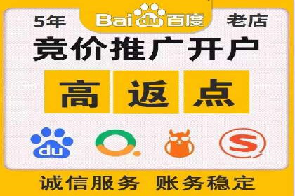 百度广告竞价实战：如何通过数据分析调整广告策略